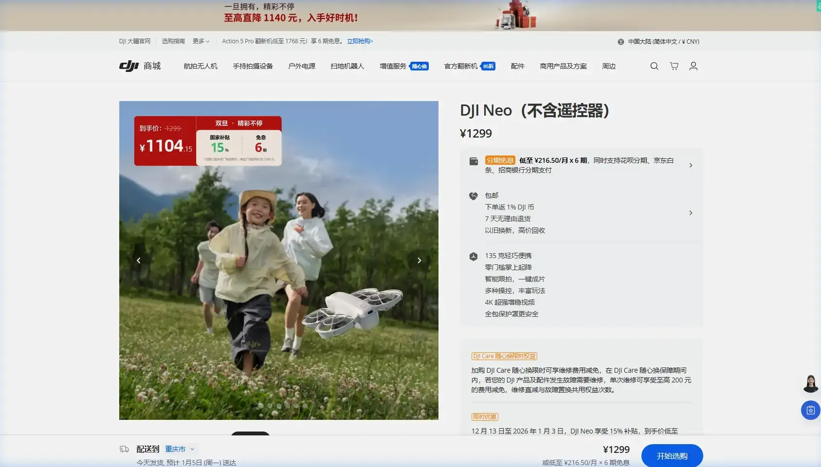 7 Essential Payload Optimization Tips for Matrice 4T Search & Rescue Operations in Apple Orchards at Night