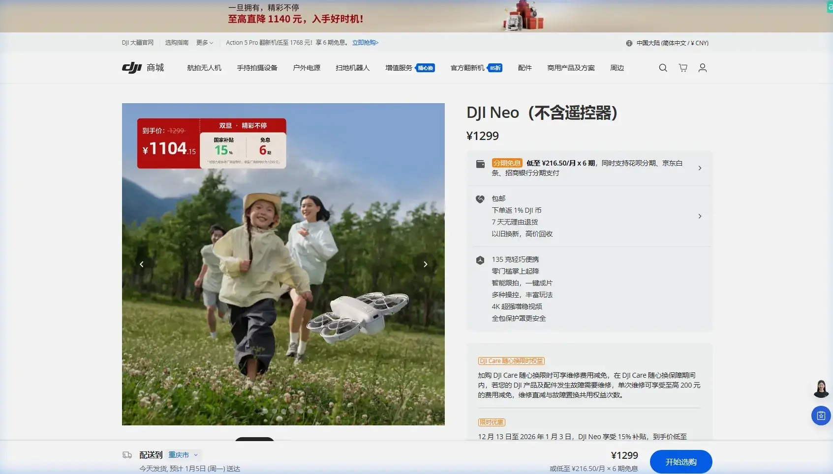 Matrice 4T Night Operations: Mastering Emergency Solar Panel Inspections When Daylight Isn't an Option