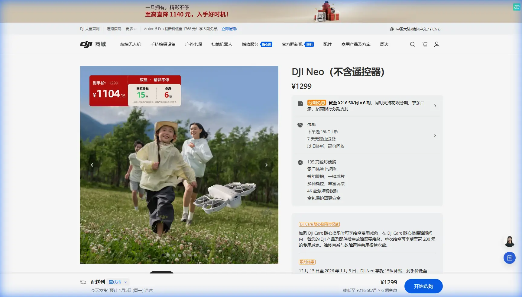 Neo for Urban Vineyard Photography: Expert Guide