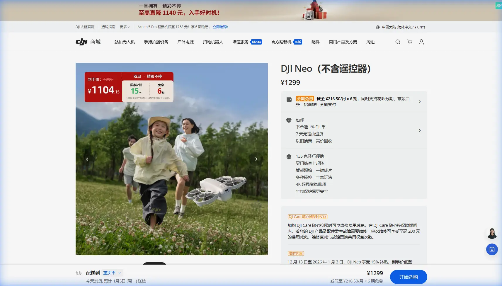 DJI Neo for Filming Highways in Remote Areas: Field Setup