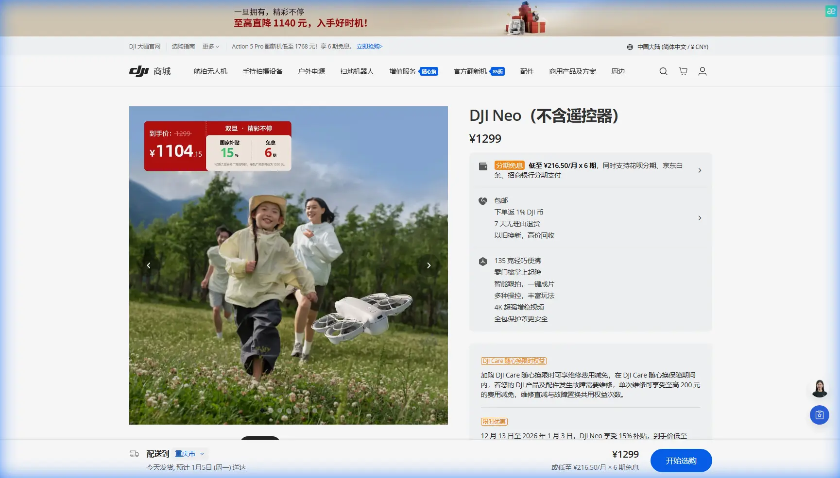 Neo Tracking Tips for Low Light Venue Photography